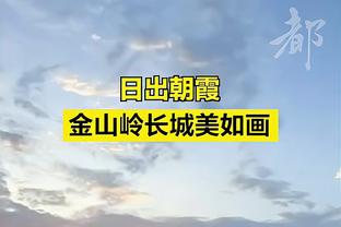 萨拉赫：我们知道不能再像对阵阿森纳这样丢分了，球队会继续努力