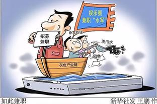 半岛综合官方app下载安装截图2