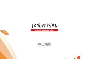 bet188网址截图2